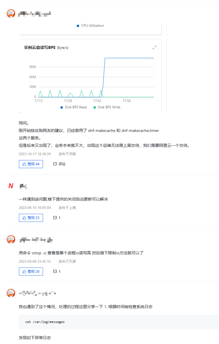 image-20250223155846611